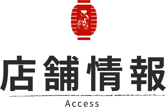 ACCESS